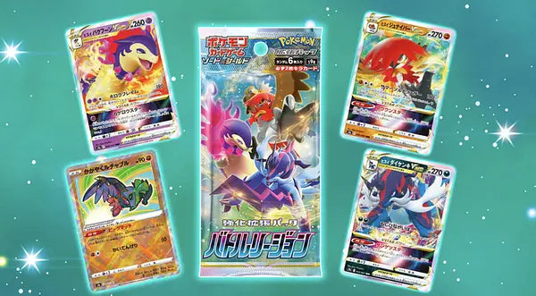 Pokemon Sword and Shield - Battle Region (Legion) S9a Booster Box